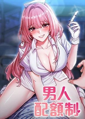 间谍过家家 封面